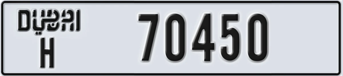 UAE License Plate Dubai H 70450
