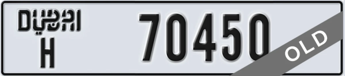 UAE License Plate Dubai H 70450