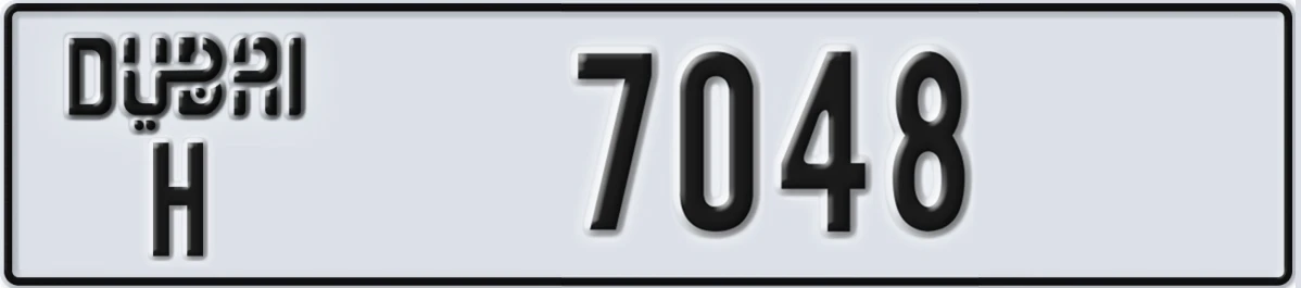 UAE License Plate Dubai H 7048