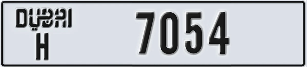 UAE License Plate Dubai H 7054