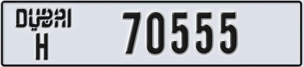 UAE License Plate Dubai H 70555