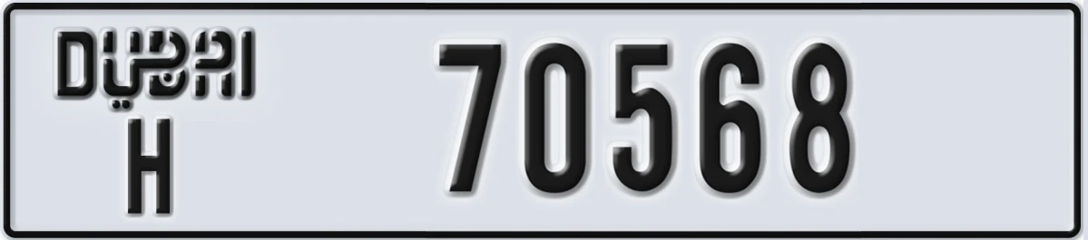 UAE License Plate Dubai H 70568