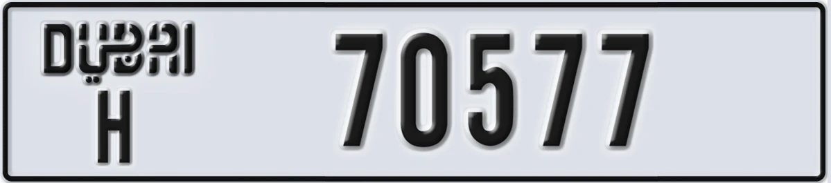 UAE License Plate Dubai H 70577