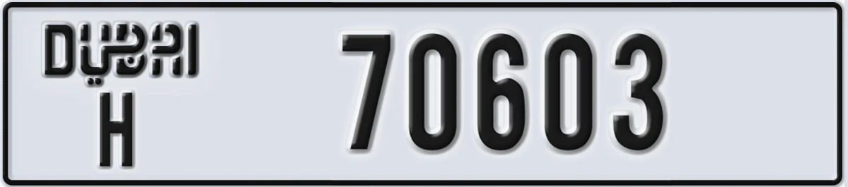 UAE License Plate Dubai H 70603