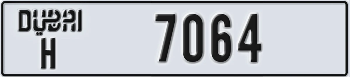 UAE License Plate Dubai H 7064