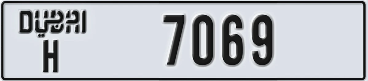 UAE License Plate Dubai H 7069