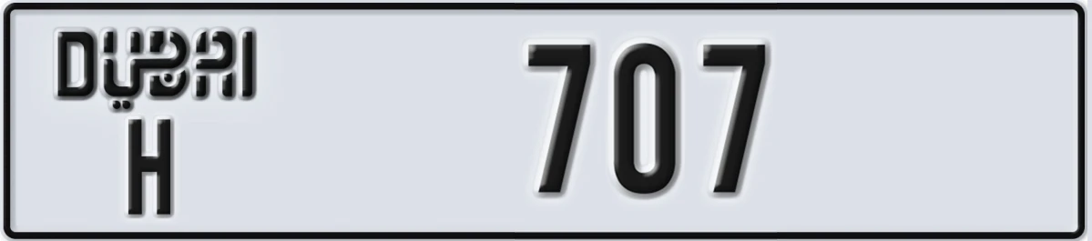 UAE License Plate Dubai H 707