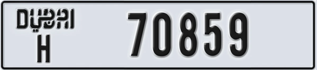 UAE License Plate Dubai H 70859