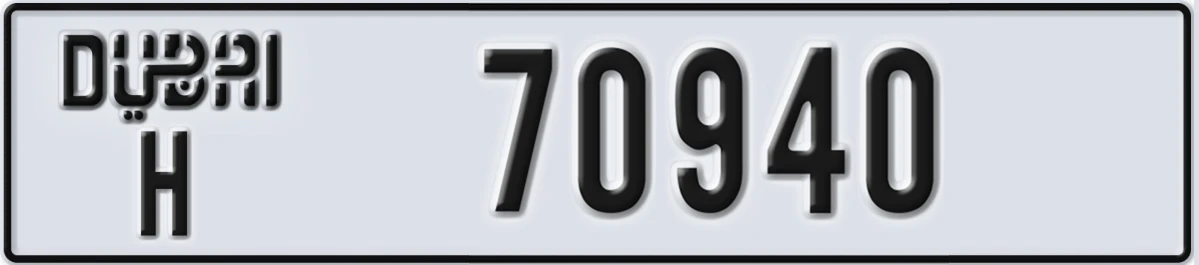 UAE License Plate Dubai H 70940
