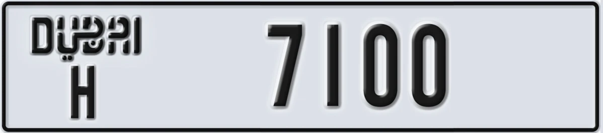UAE License Plate Dubai H 7100