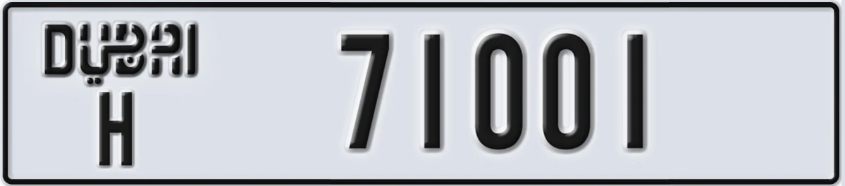 UAE License Plate Dubai H 71001