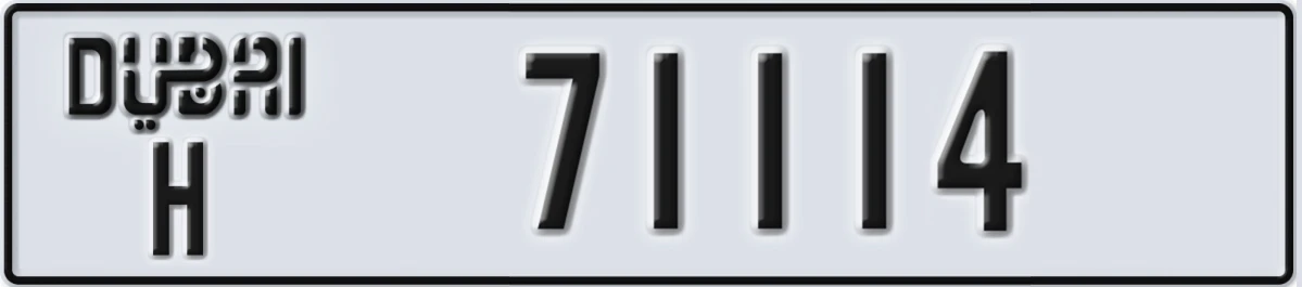 UAE License Plate Dubai H 71114