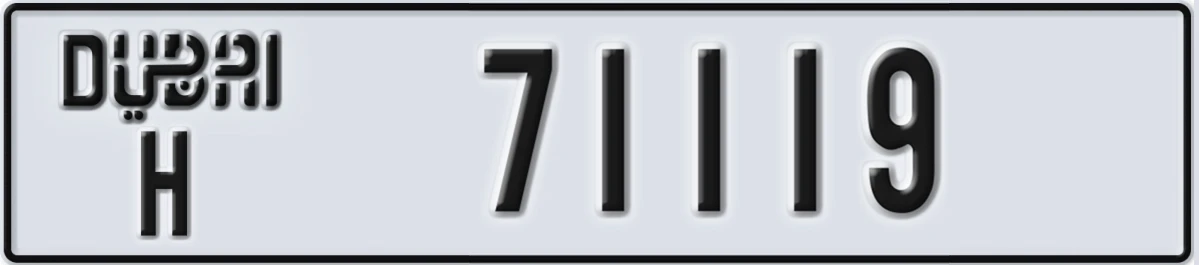 UAE License Plate Dubai H 71119
