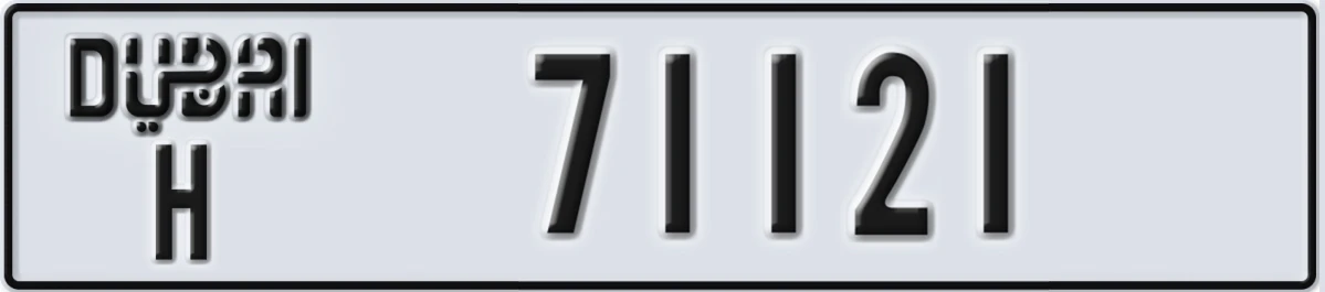 UAE License Plate Dubai H 71121