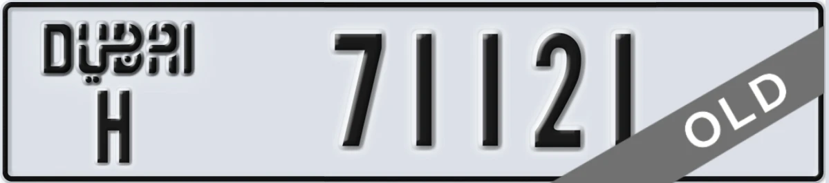 UAE License Plate Dubai H 71121