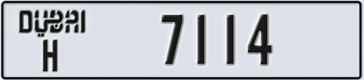 UAE License Plate Dubai H 7114