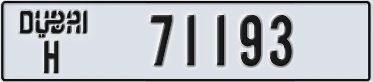 UAE License Plate Dubai H 71193