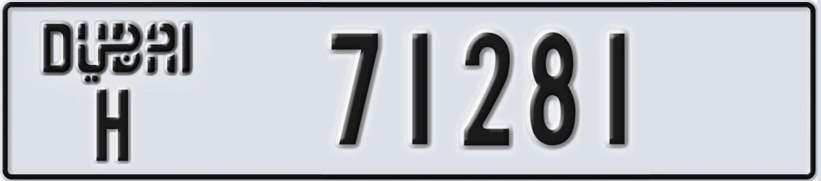 UAE License Plate Dubai H 71281
