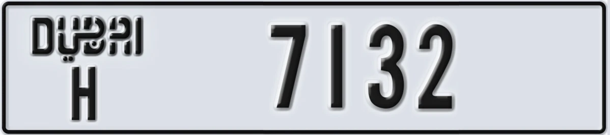 UAE License Plate Dubai H 7132