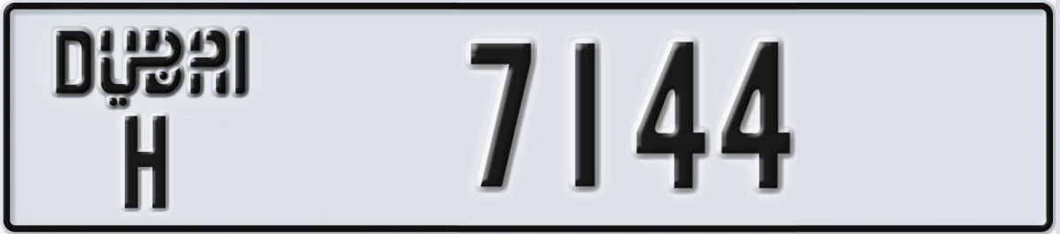 UAE License Plate Dubai H 7144