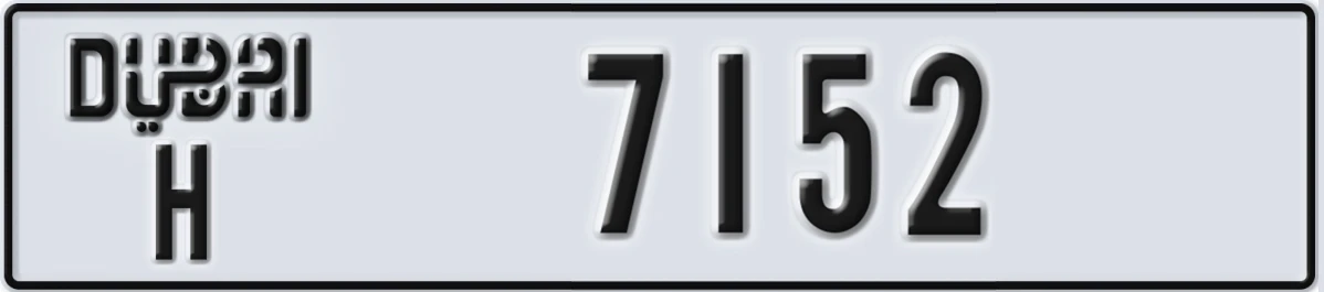 UAE License Plate Dubai H 7152