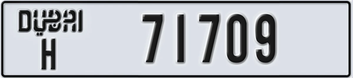 UAE License Plate Dubai H 71709