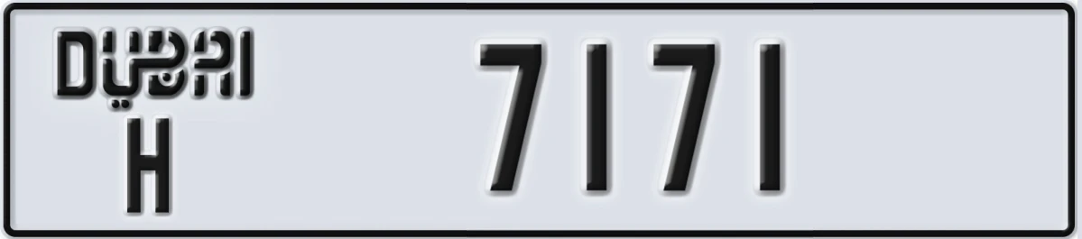 UAE License Plate Dubai H 7171