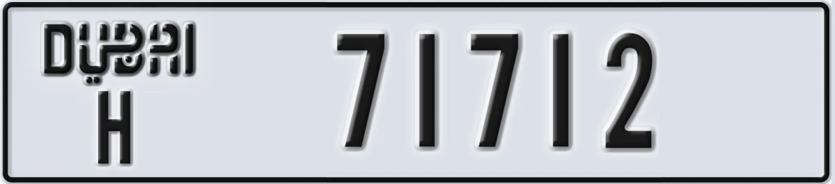 UAE License Plate Dubai H 71712