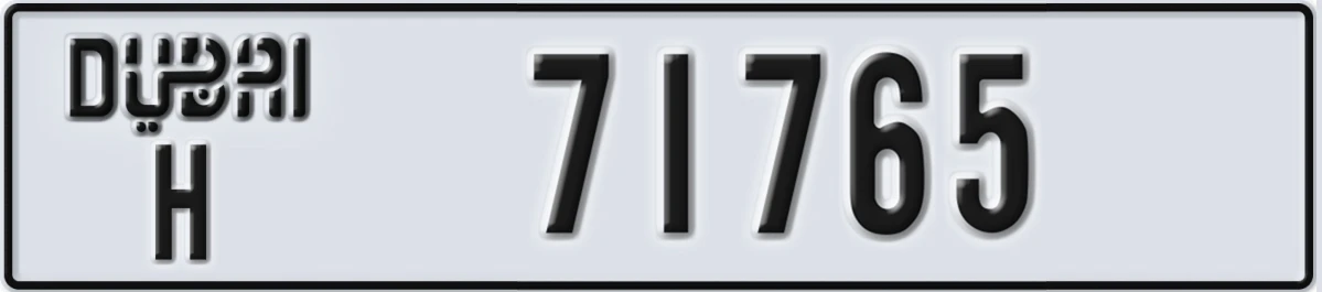 UAE License Plate Dubai H 71765