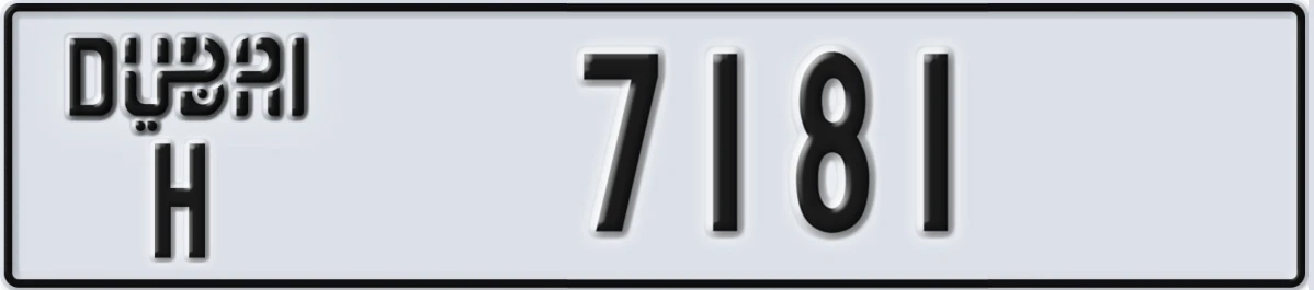 UAE License Plate Dubai H 7181