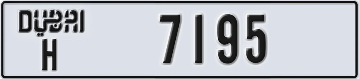 UAE License Plate Dubai H 7195
