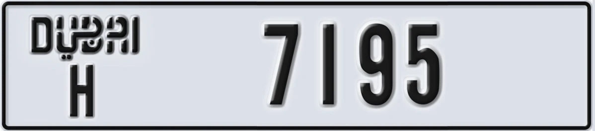 UAE License Plate Dubai H 7195