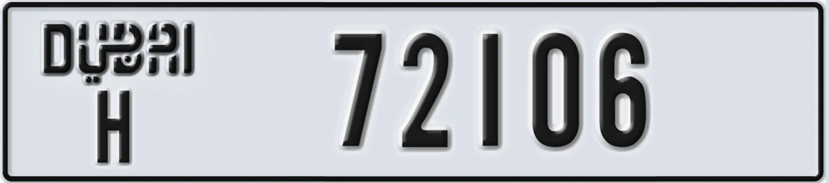 UAE License Plate Dubai H 72106