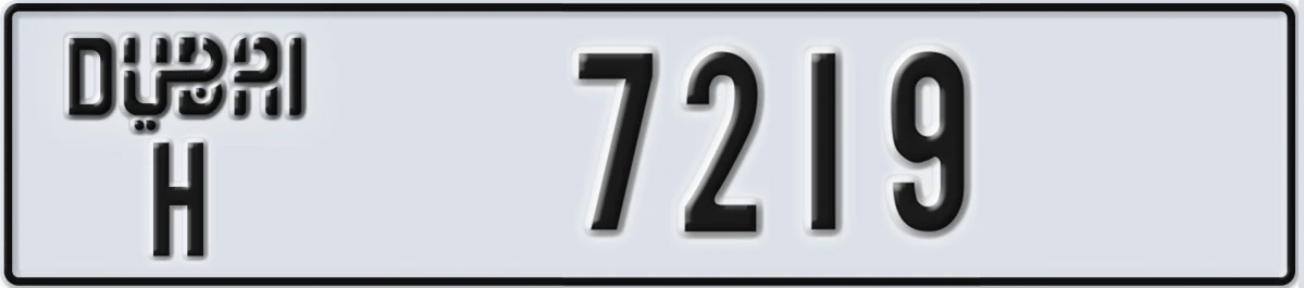 UAE License Plate Dubai H 7219