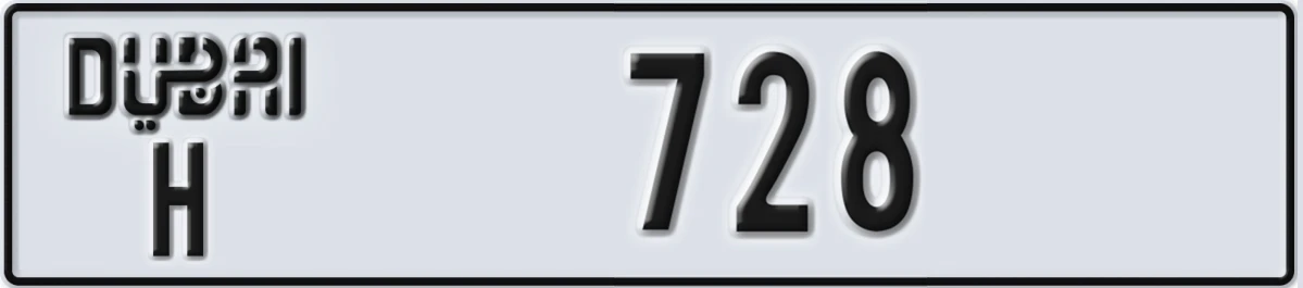 UAE License Plate Dubai H 728