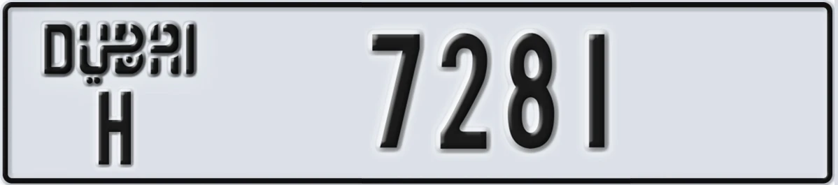 UAE License Plate Dubai H 7281
