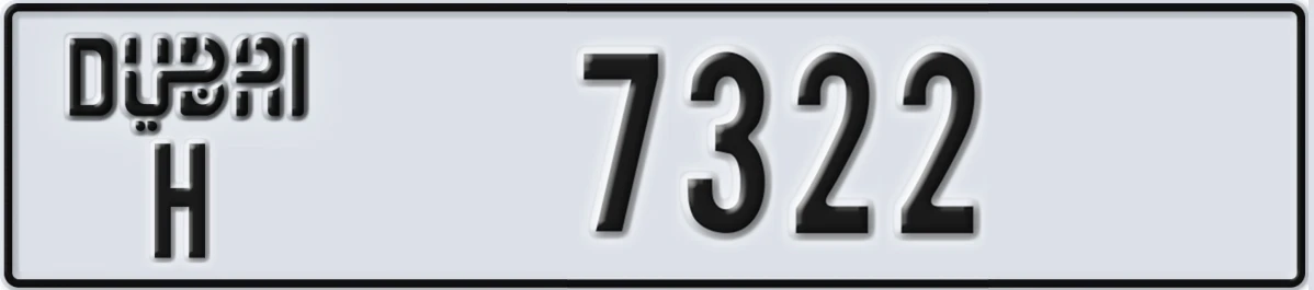 UAE License Plate Dubai H 7322