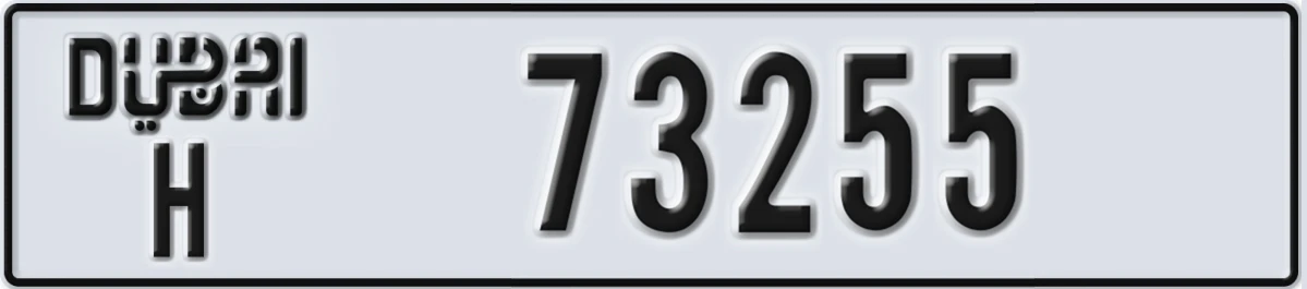 UAE License Plate Dubai H 73255