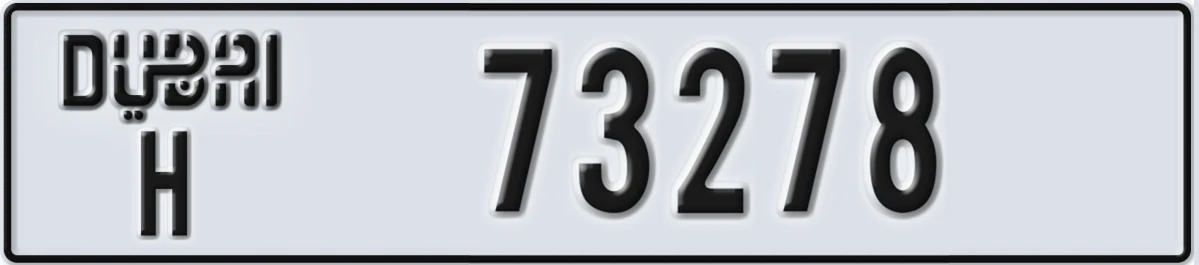 UAE License Plate Dubai H 73278