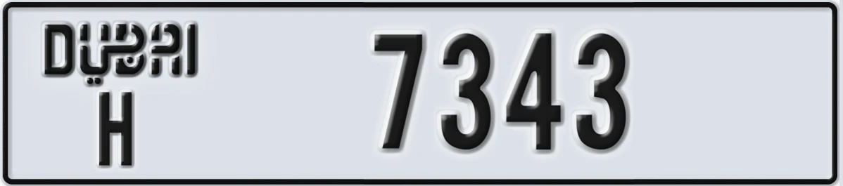 UAE License Plate Dubai H 7343