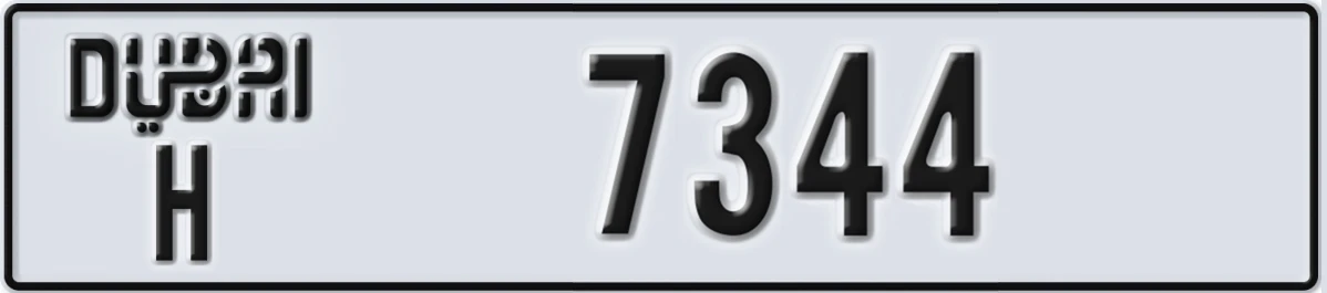 UAE License Plate Dubai H 7344