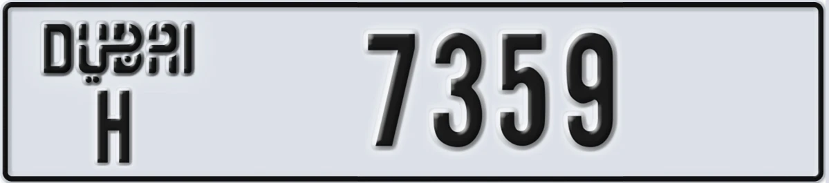 UAE License Plate Dubai H 7359