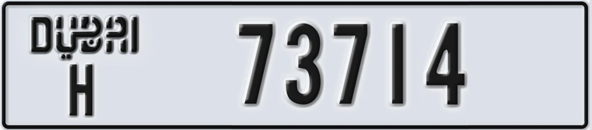 UAE License Plate Dubai H 73714