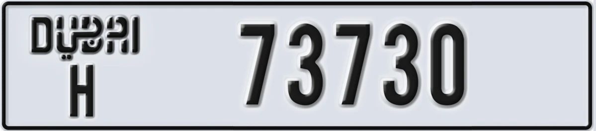 UAE License Plate Dubai H 73730