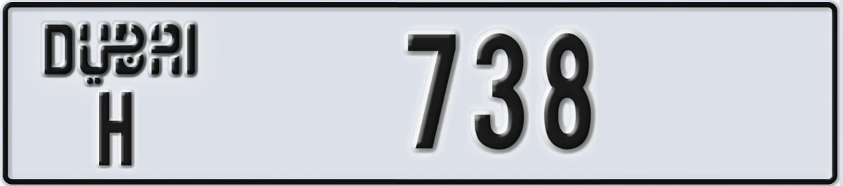 UAE License Plate Dubai H 738
