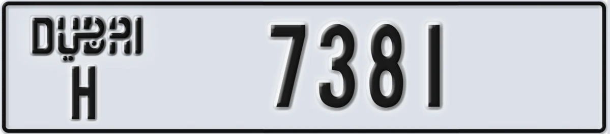 UAE License Plate Dubai H 7381