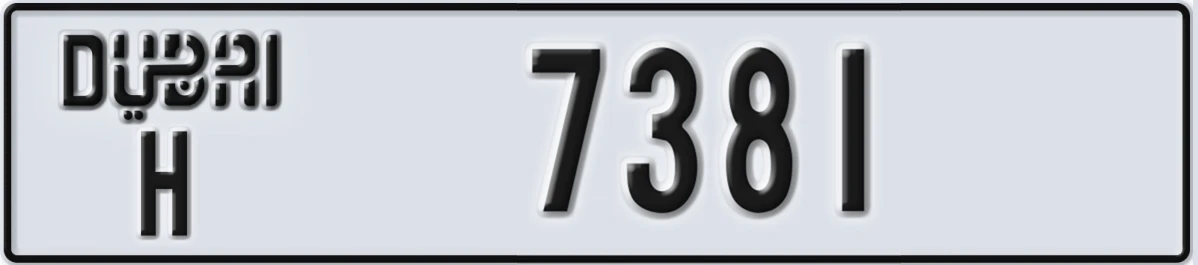 UAE License Plate Dubai H 7381