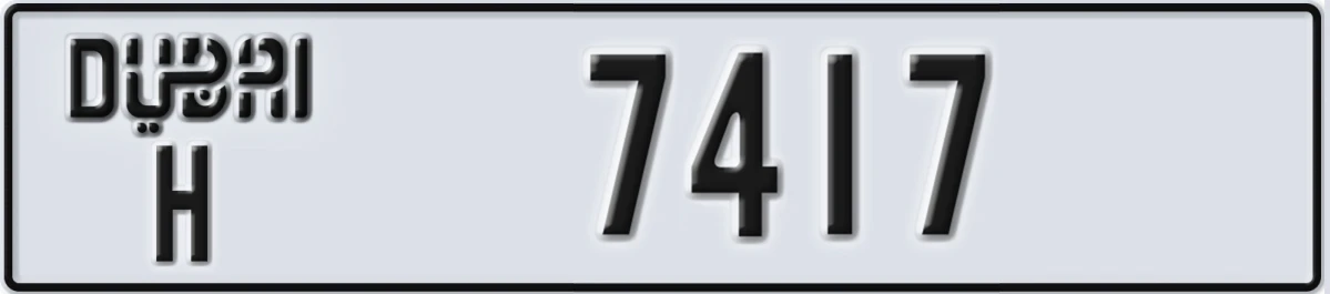 UAE License Plate Dubai H 7417
