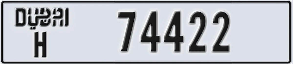 UAE License Plate Dubai H 74422