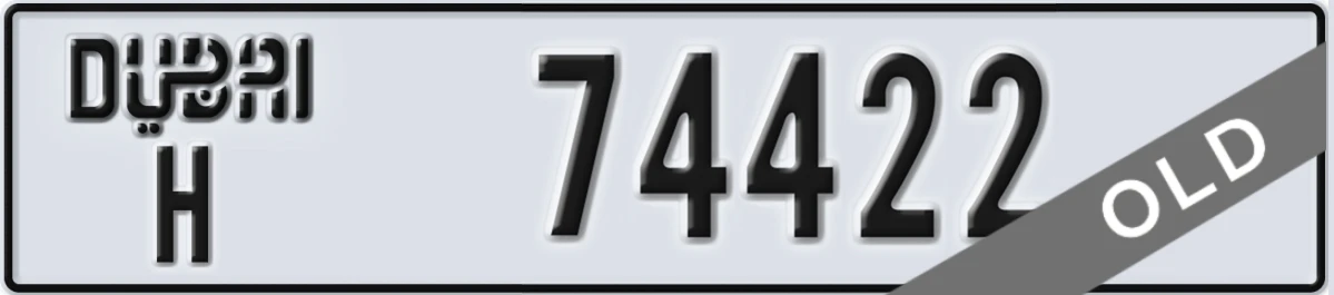 UAE License Plate Dubai H 74422